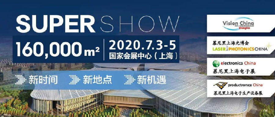 Vision China 2020，我們不“鴿”！