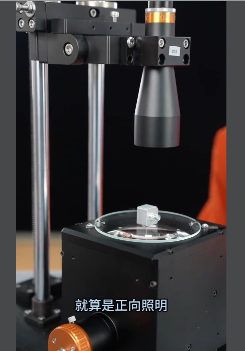 【光學知識】正向照明也能做尺寸測量？